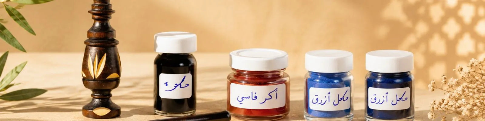Maquillage oriental traditionnel avec khôl marocain, Aker Fassi et accessoires de beauté inspirés des rituels du Maghreb.