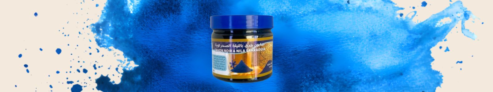 نيلا بلو وعكر الفاسي – أسرار الجمال القديم