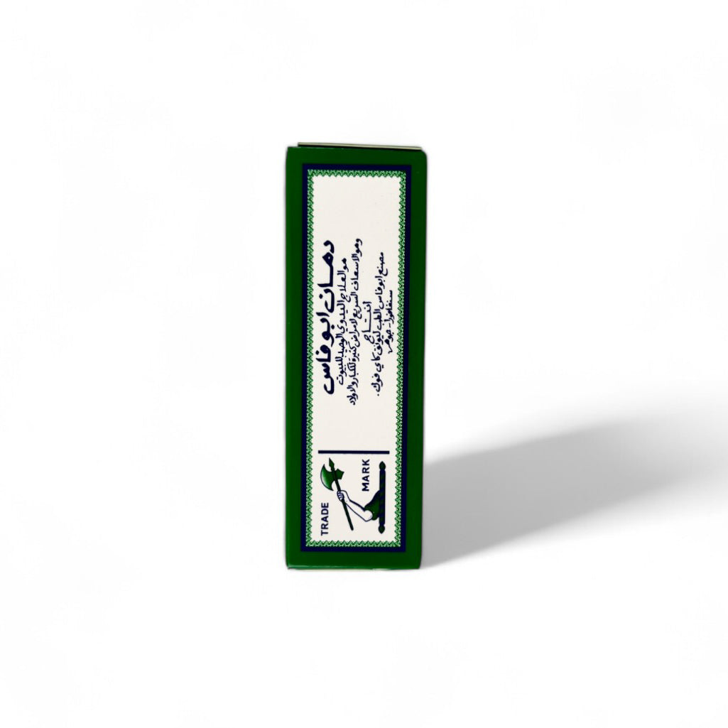 Flacon de 3 ml d’AXE Brand Oil (Abou Fass - أبو فاس) – huile traditionnelle rafraîchissante