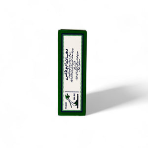 AXE Brand – Huile à base de plantes Abou Fass | Flacon 3 ml