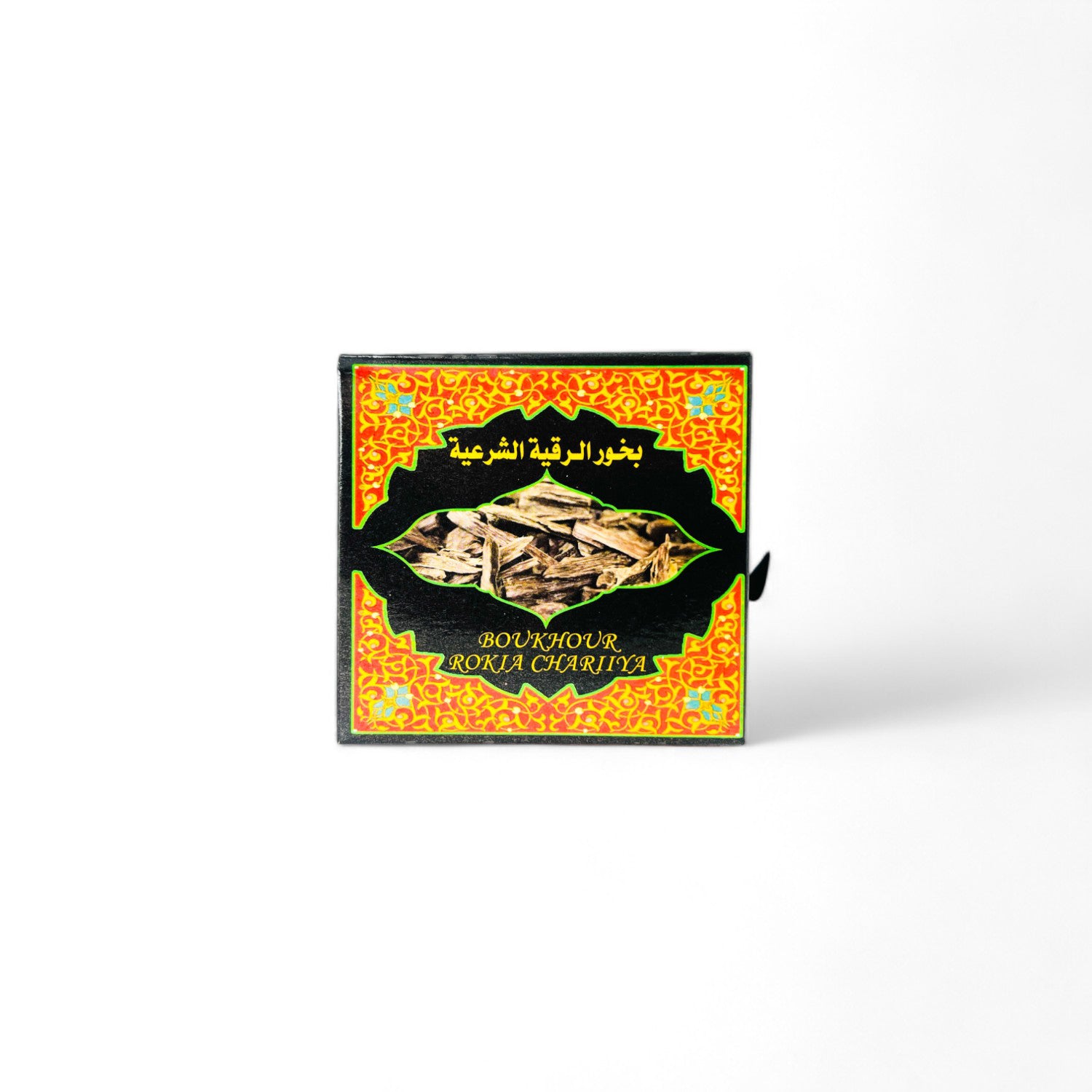 Encens Bakhour Rouquia traditionnel, fumée spirituelle pour purification et protection.