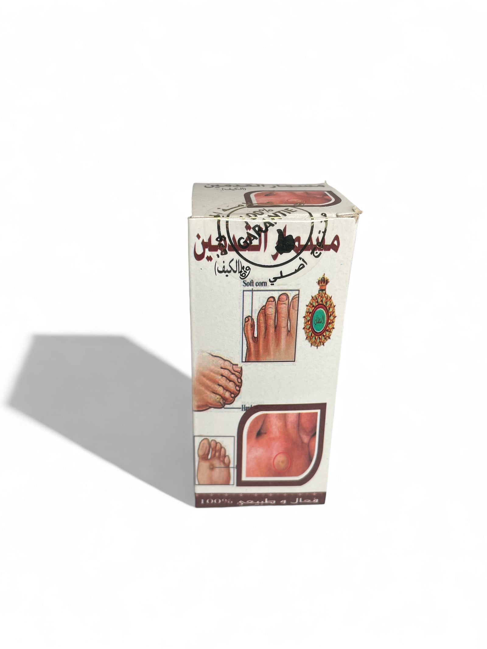 Crème Anti-Callosités – Pieds Doux & Sans Durillons