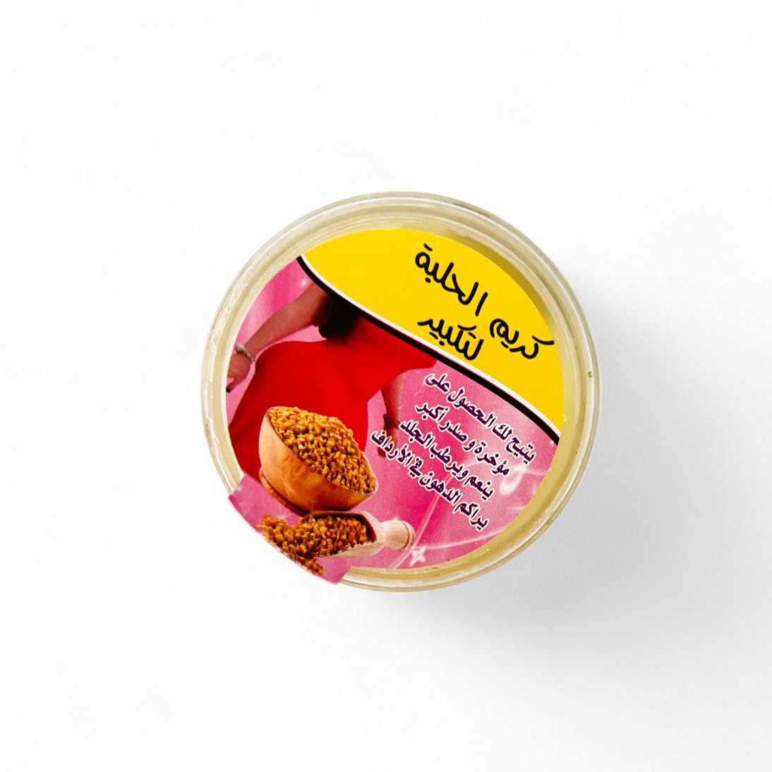 Crème naturelle au fenugrec pour buste – soin raffermissant et tonifiant