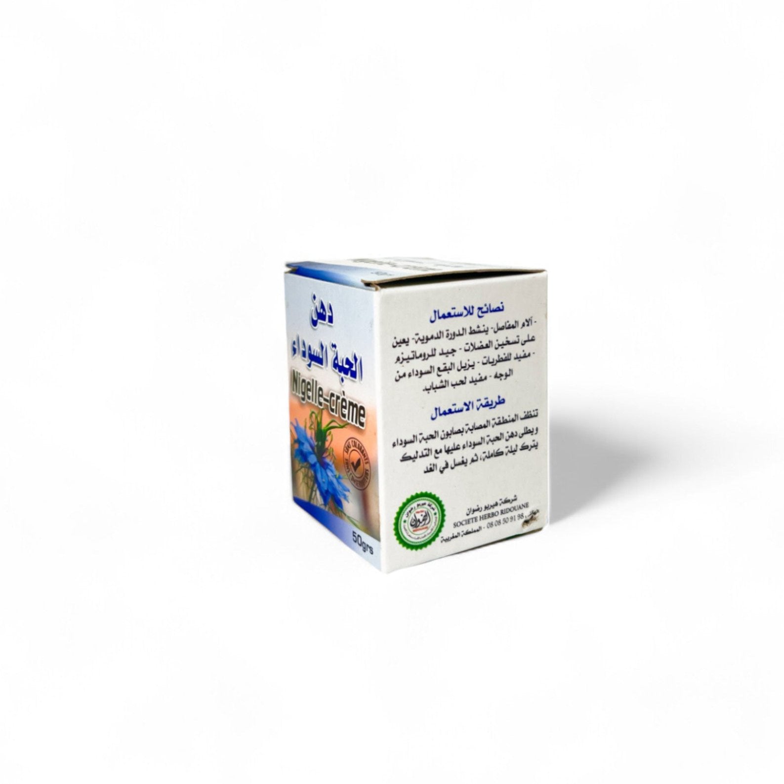 Crème de Nigelle