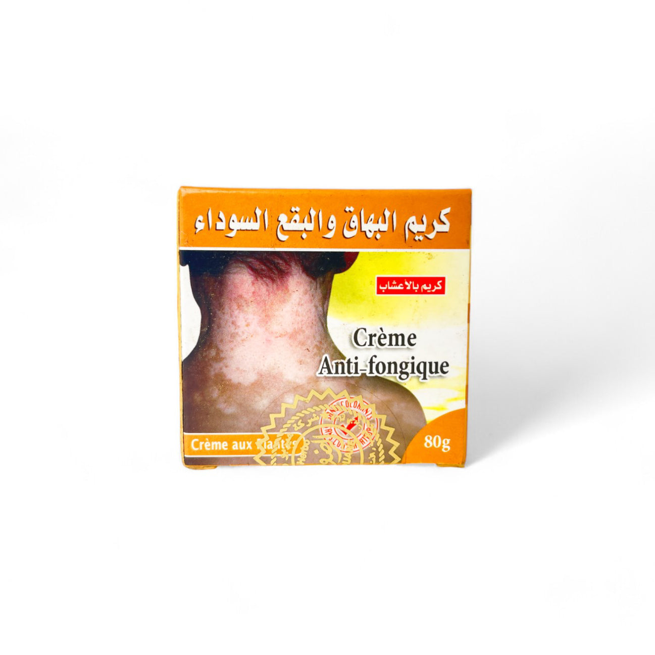 Crème antifongique naturelle – Soin des pieds & peaux

