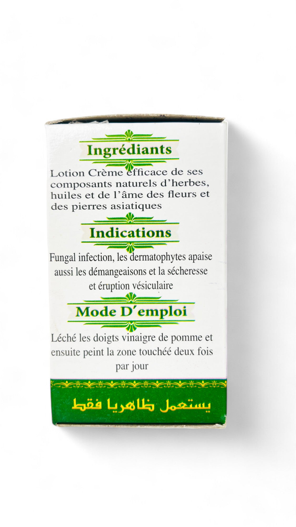 Crème végétale pour  la peau – 30g