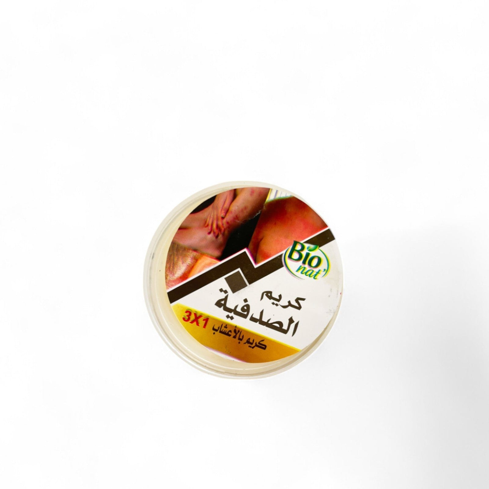 Crème Naturelle Peaux Sèches & Sensibles – 50 mL

