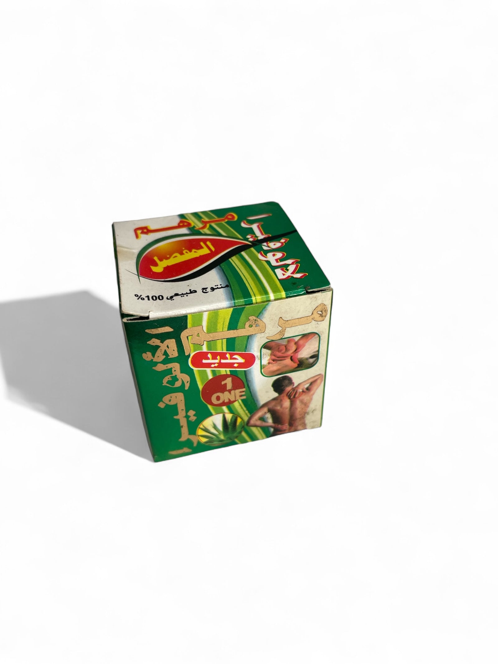 Crème de Massage à l’Aloe Vera – Hydratation et apaisement naturel pour la peau