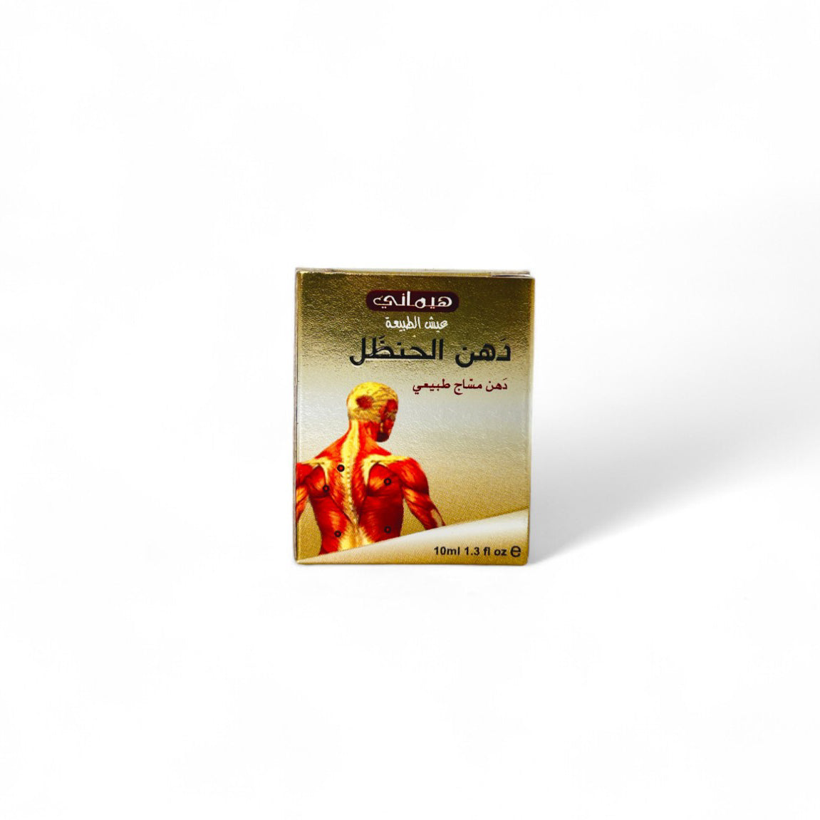 Crème de massage au Hanzal – 15g