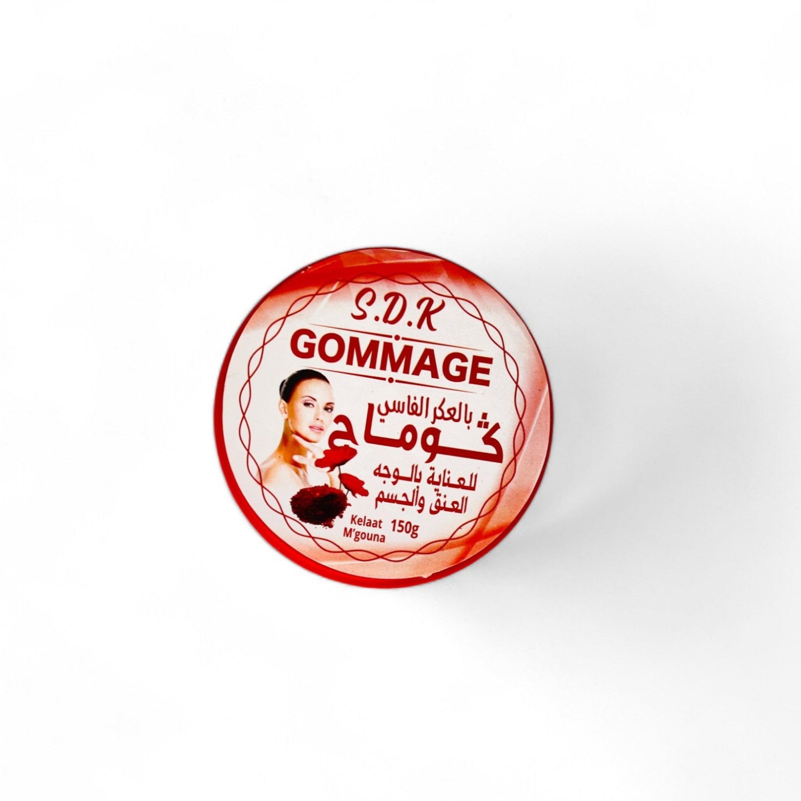 Gommage traditionnel marocain au Aakr el Fassi dans pot cosmétique – soin naturel exfoliant