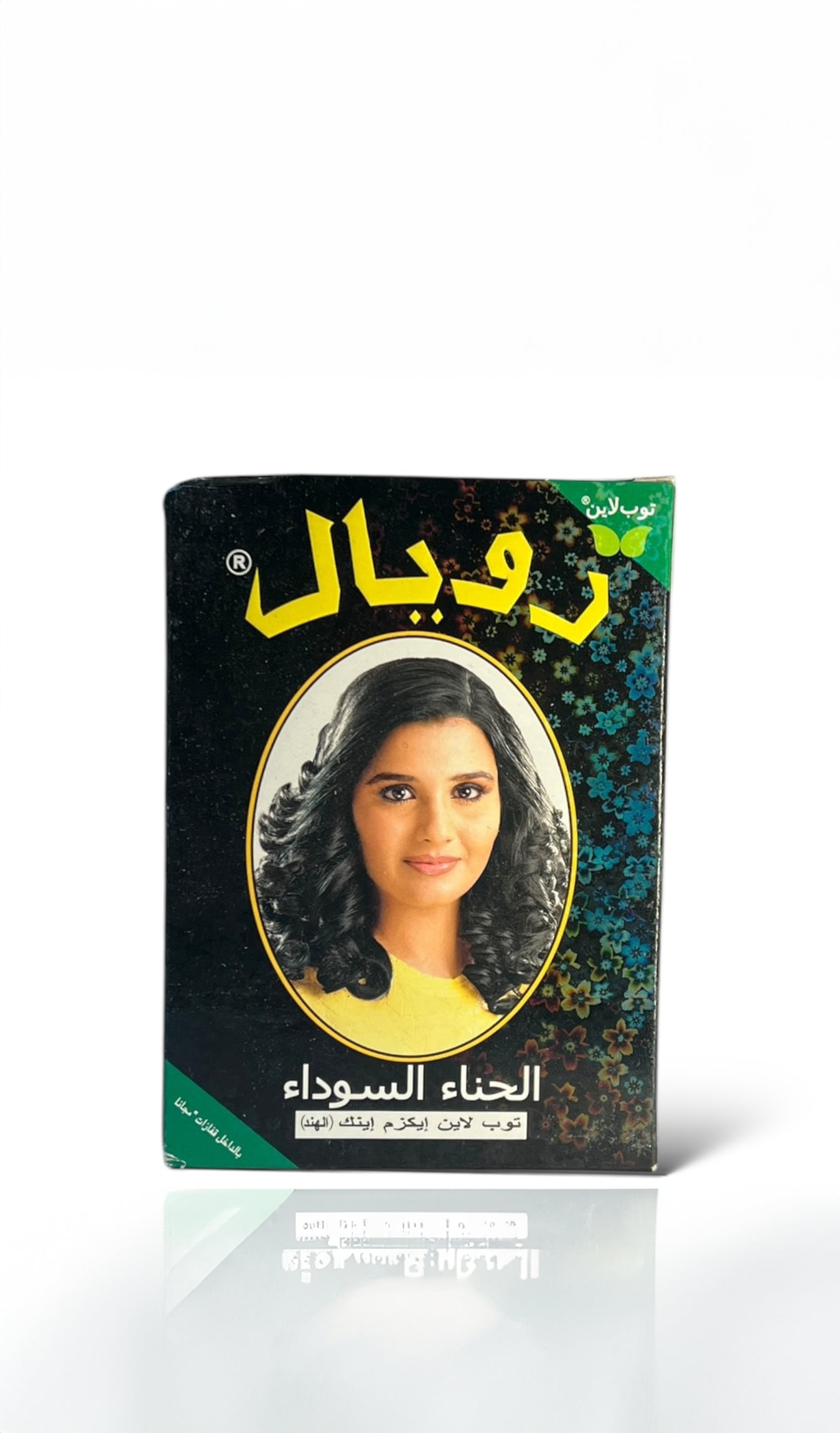Henné noir pour cheveux 