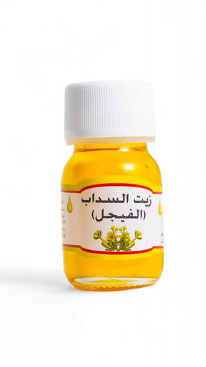 Huile de Ruta Graveolens – 100 % naturelle | 30 mL