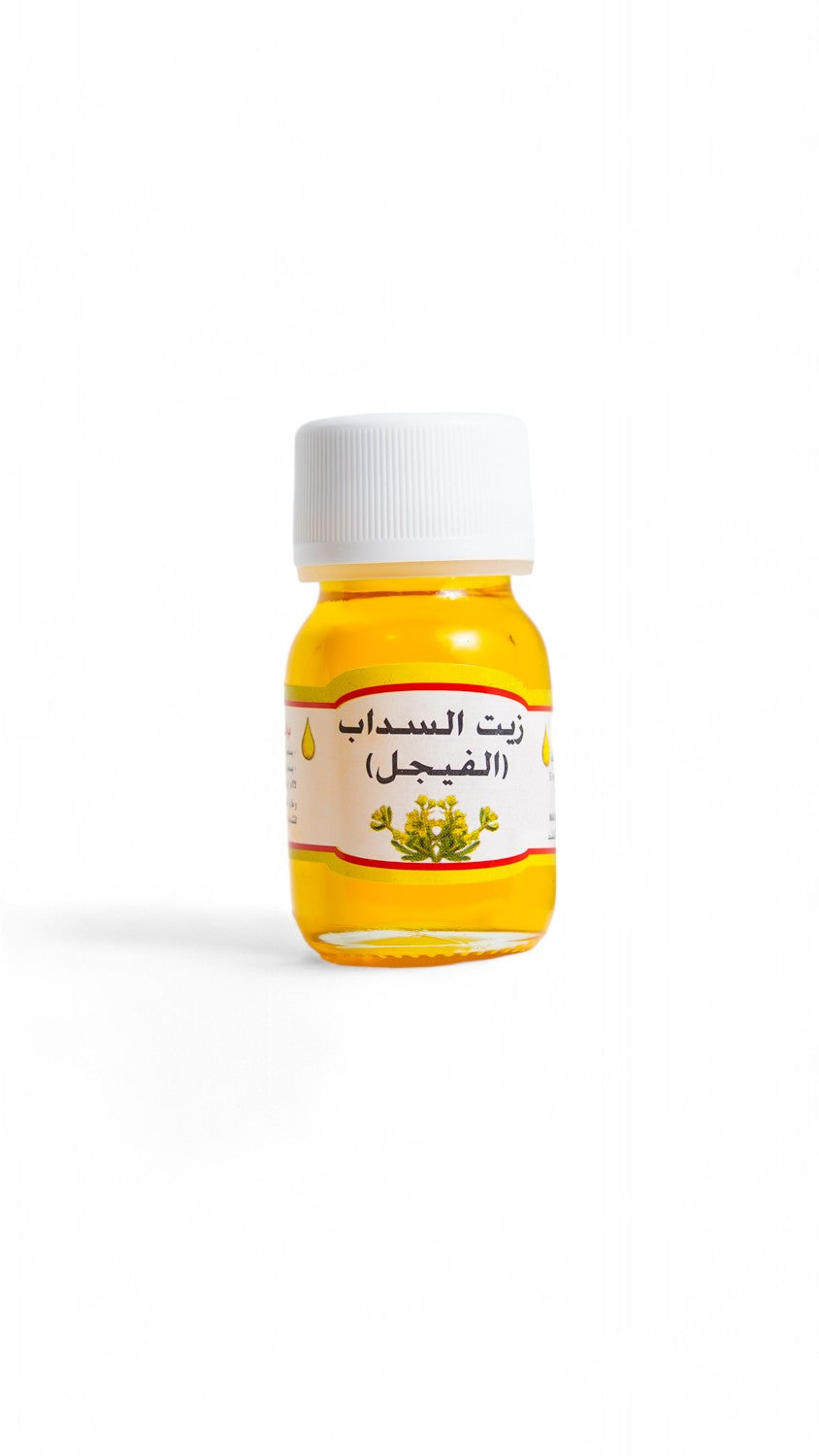 Huile de Ruta Graveolens – 100 % naturelle | 30 mL