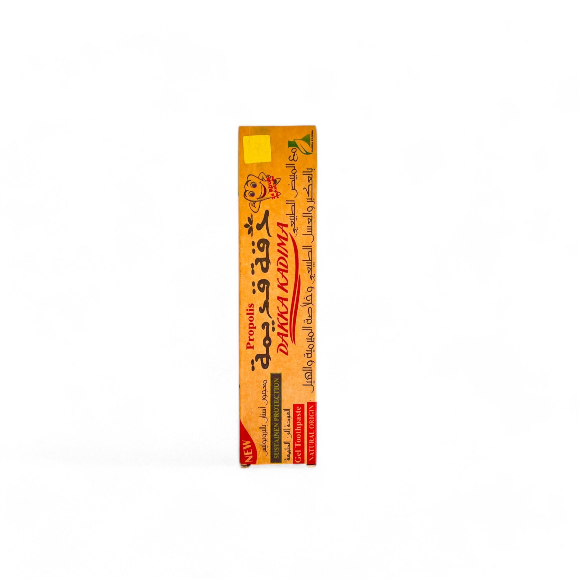 Bio-Miswak Dakka Kadima