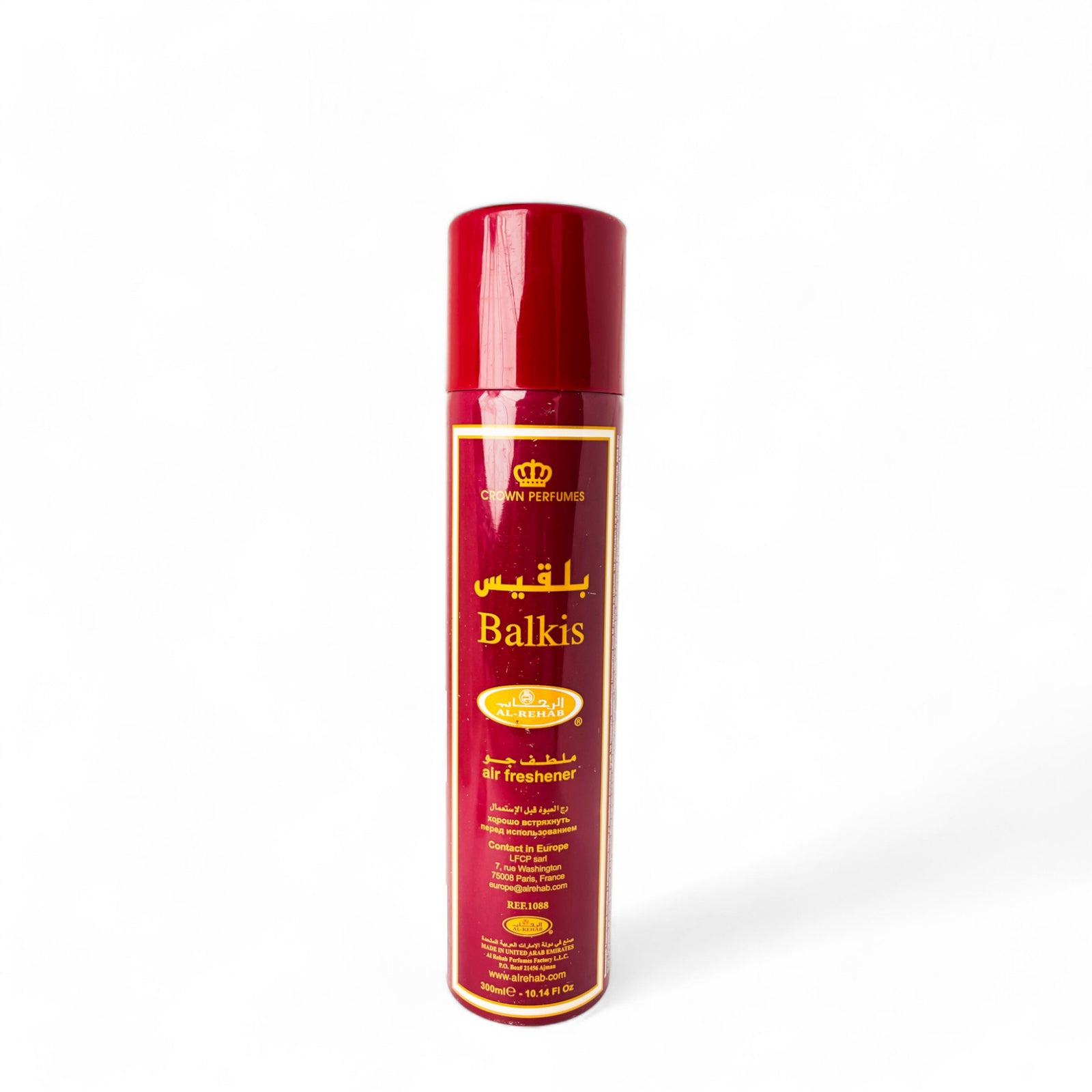 معطر جو بلقيس - عطر منعش لمنزلك