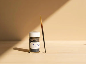 Khôl Traditionnel avec Bâton – Maquillage Oriental Naturel & Couleur Intense