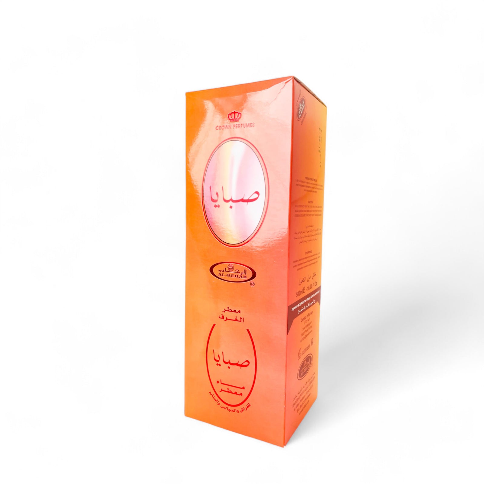 Parfum pour textile – Sabaya – Spray