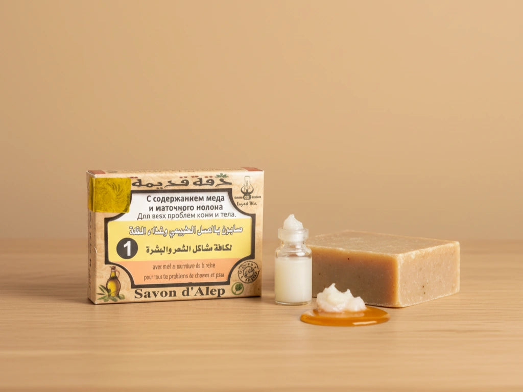 Savon d’Alep à la Gelée Royale – Savon Doux Peaux Sensibles & Bébés | Mnatura