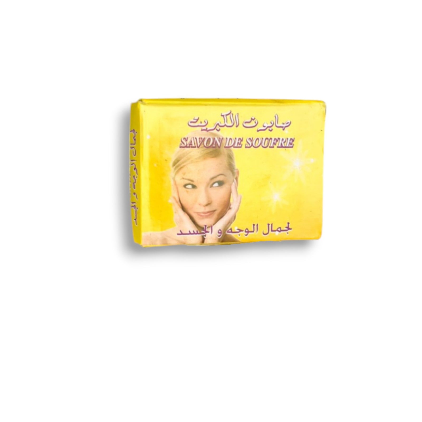 Savon au soufre 100g – Nettoyant naturel purifiant et équilibrant pour la peau