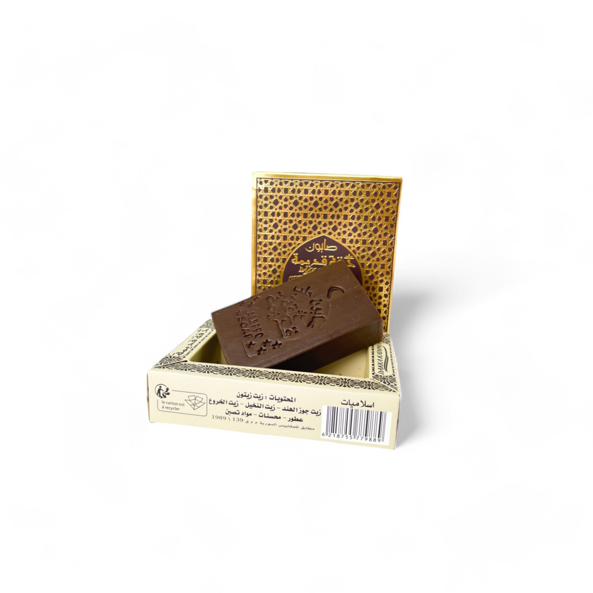 Savon d'Alep