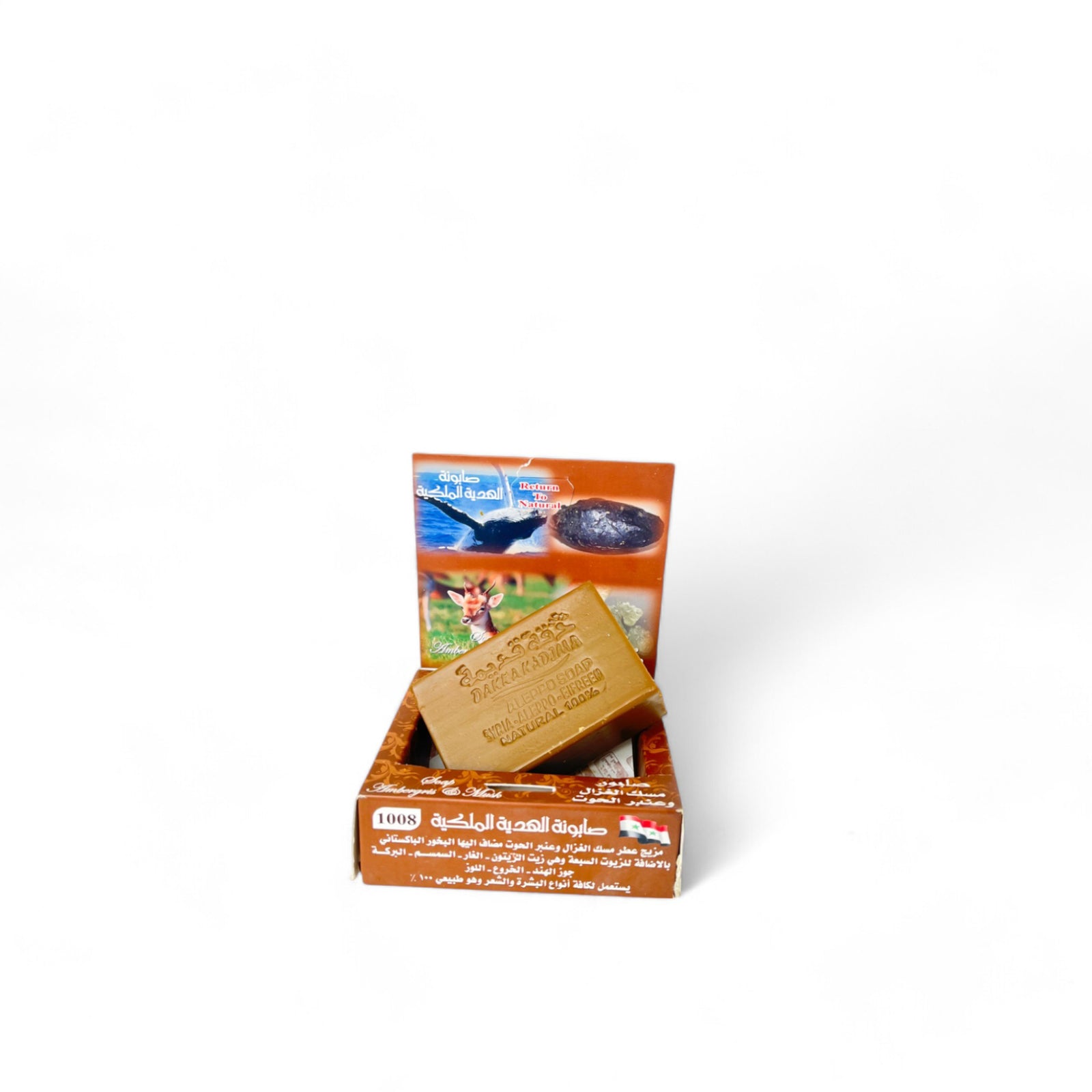 Savon d'Alep Au Ambre et Musk