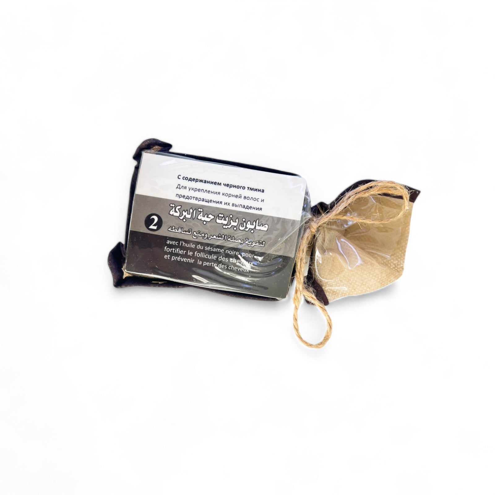 Savon d'Alep a l'Huile de Nigelle