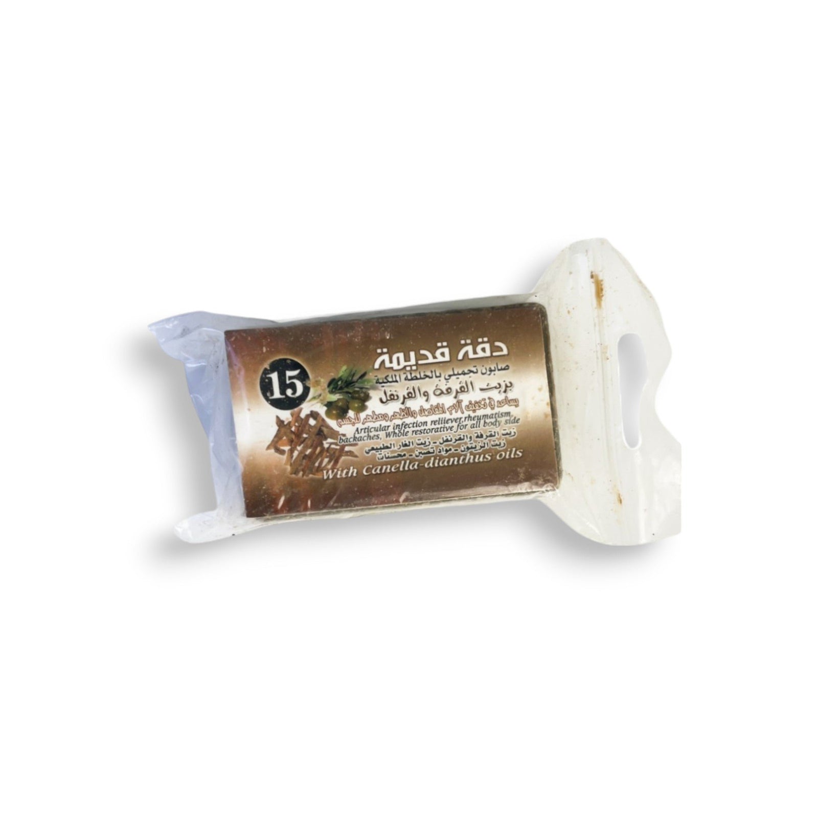 Savon d'Alep a la Cannelle