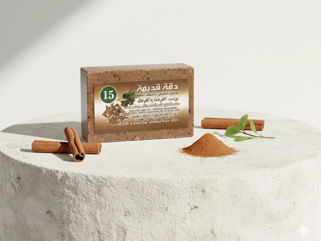 Savon d’Alep à la cannelle naturel – soin purifiant et réchauffant