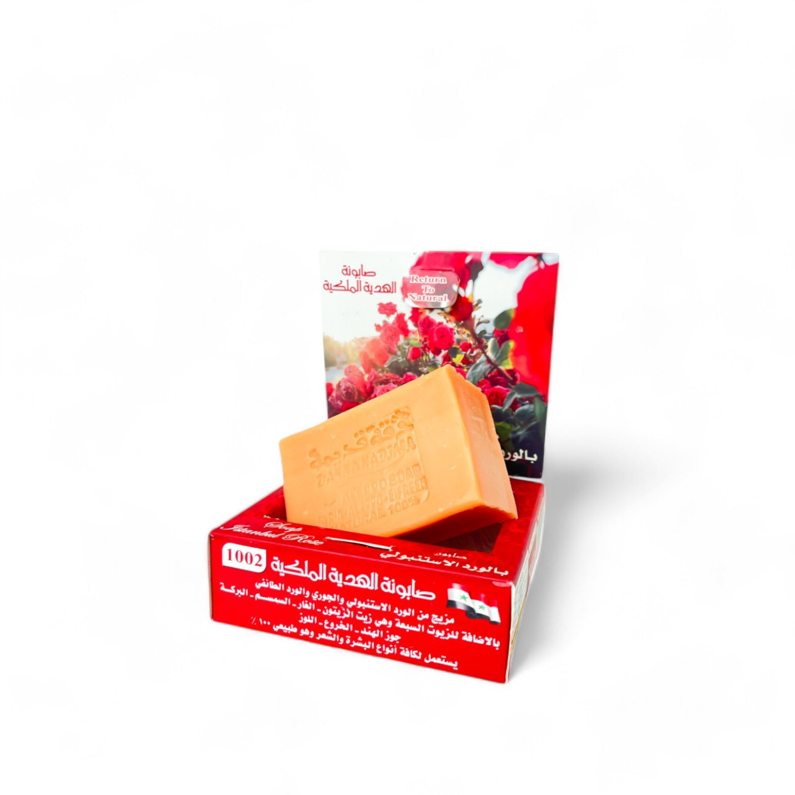 Savon d’Alep au Istanbul Rose