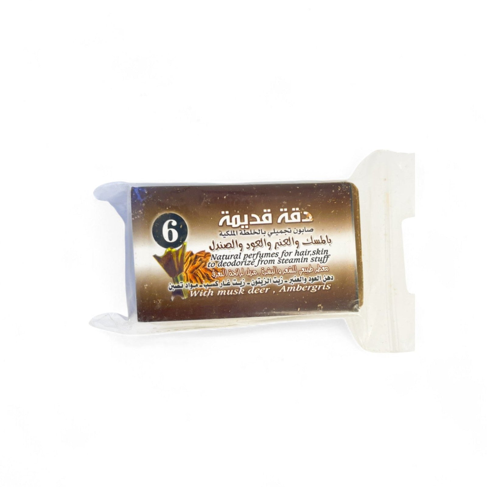 Savon d'Alep au musc, oud et sandal