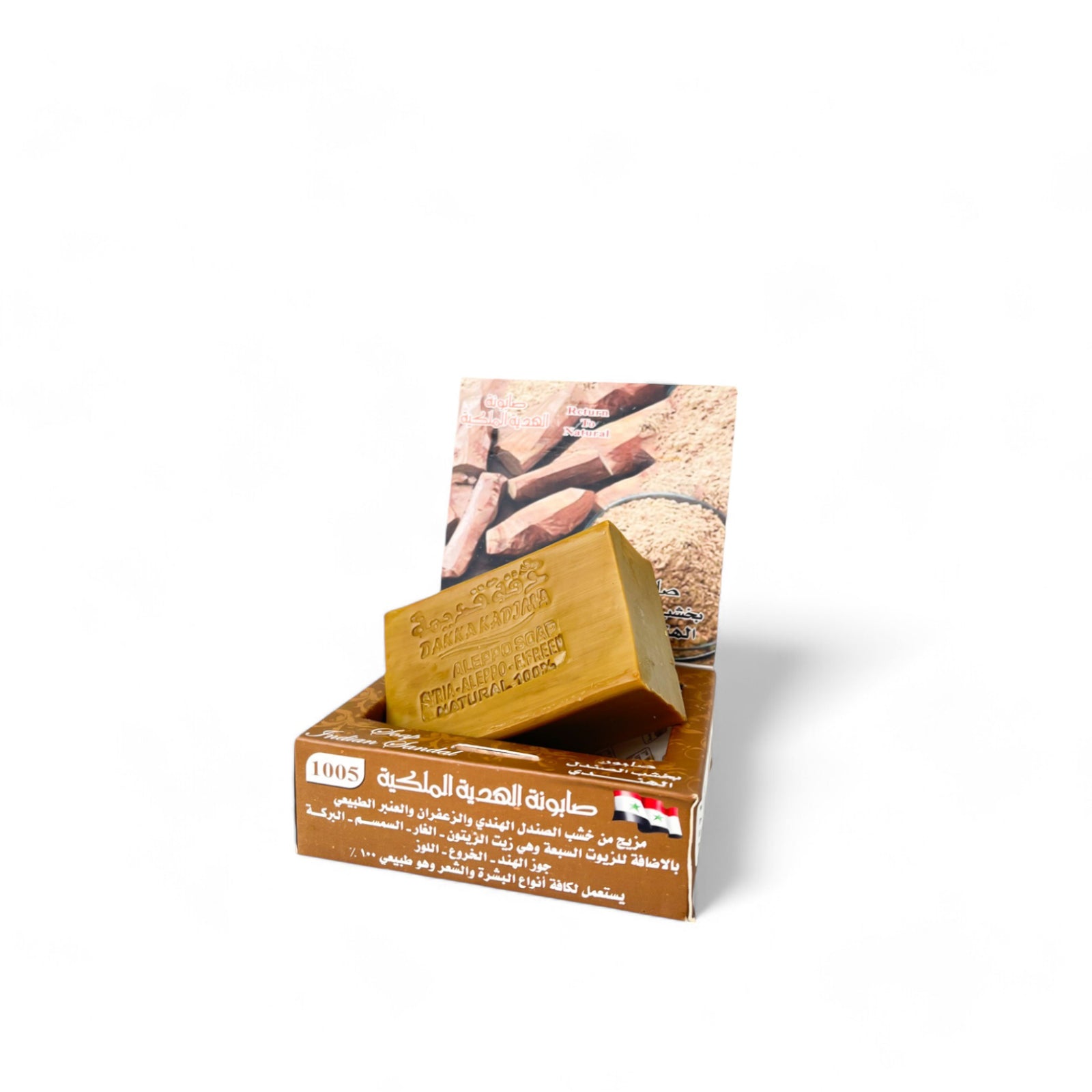 Savon d'alep au Indian Sandal