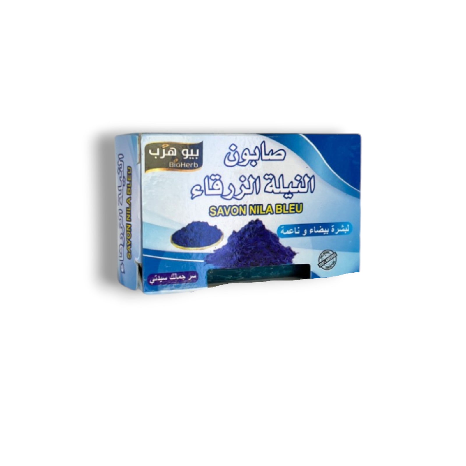 Savon à la Nila Bleu – Soin éclaircissant et exfoliant pour une peau uniforme et douce