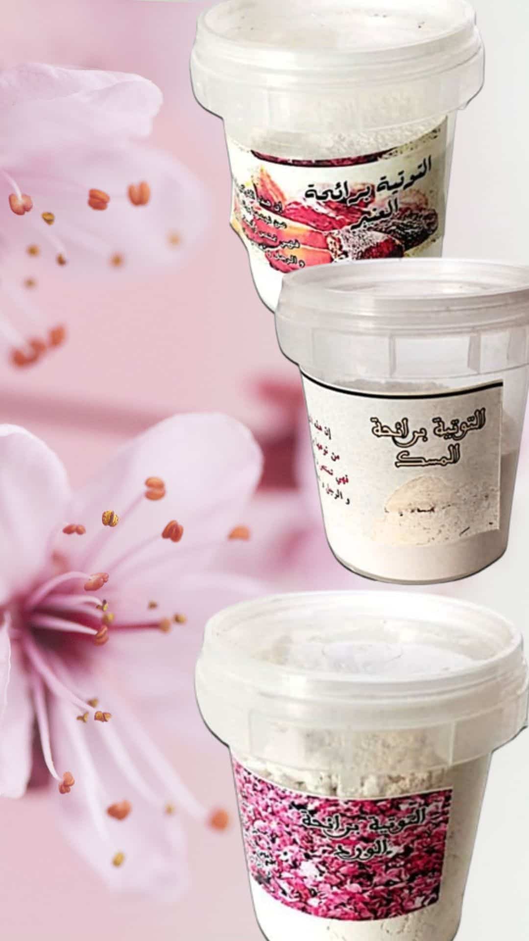 Coffret déodorants naturels artisanaux Toutia de la marque Mnatura, comprenant quatre flacons aux parfums orientaux : Musc, Ambre, Rose et Fleur d’Oranger, posés sur un fond naturel et élégant.