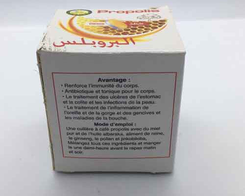 Propolis pure brute 100 % naturelle – sachet kraft ou pot hermétique.

